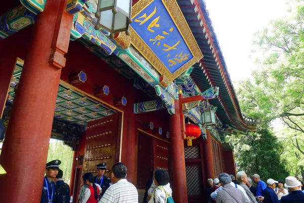 Turister Publiken Framför Huvudporten Till Peking University Peking Kina Maj — Stockfoto