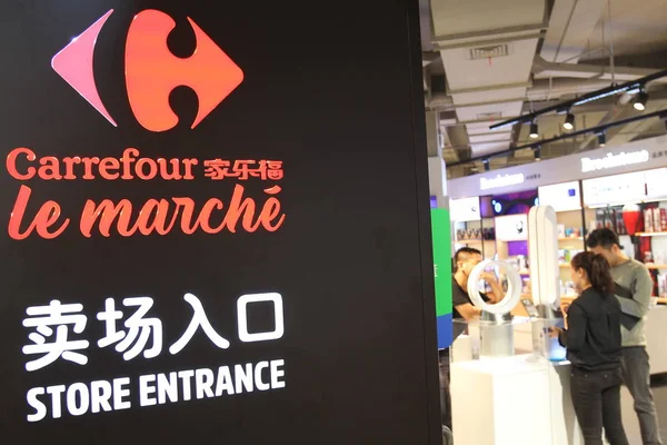 Vue Supermarché Carrefour Shanghai Chine Mai 2018 — Photo