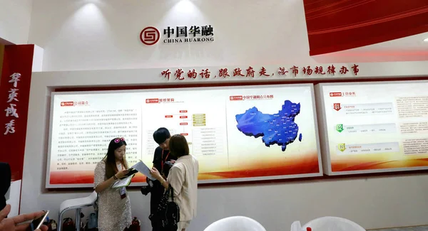 Gente Visita Stand China Huarong Asset Management Durante Una Exposición —  Fotos de Stock