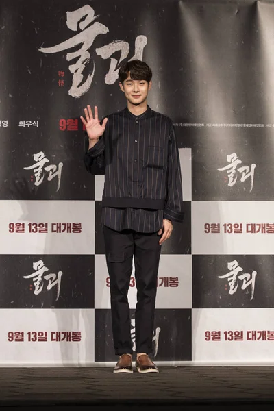 Actor Surcoreano Choi Woo Shik Asiste Una Conferencia Prensa Para — Foto de Stock