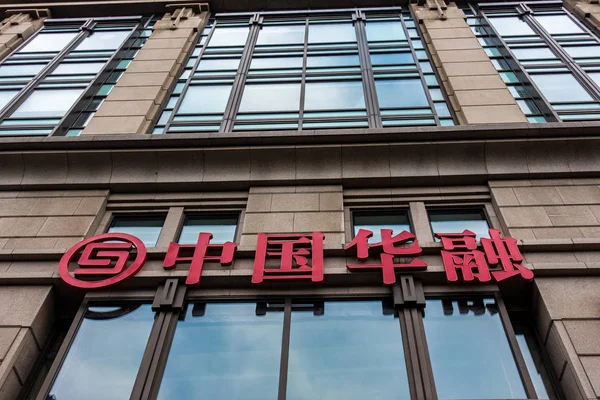 2018年8月11日 上海における中国華龍アセットマネジメントの看板の眺め — ストック写真