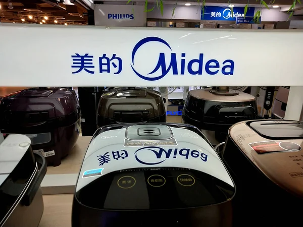 View Home Appliance Store Midea Shenzhen City South China Guangdong — стоковое фото