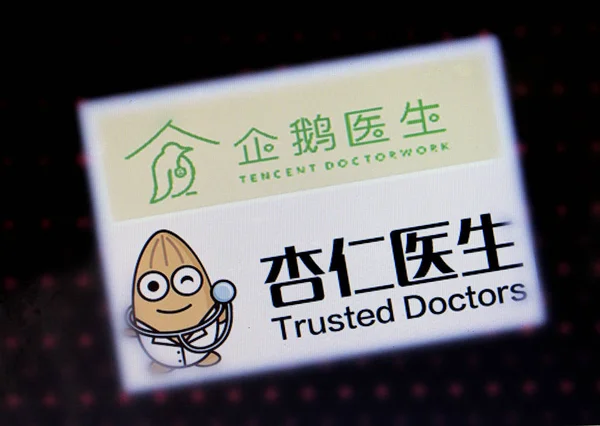 Logos Des Docteurs Tencent Des Docteurs Supérieurs Des Docteurs Confiance — Photo