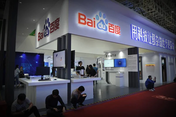 Pessoas Visitam Estande Baidu Durante Uma Exposição Cidade Fuzhou Sudeste — Fotografia de Stock