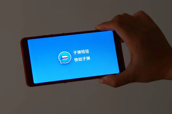 2018년 30일 산둥성 지난시에서 스마트산의 메시징 두안신 메시지 사용하는 휴대전화 — 스톡 사진