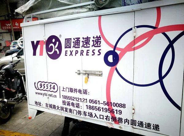 Een Voertuig Van Yto Express Wordt Geparkeerd Een Weg Huaibei — Stockfoto