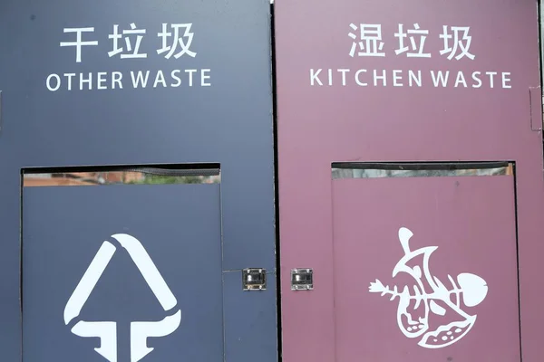 View Smart Bin Deployed Meet New Garbage Sorting Standards Residential — Stock Photo, Image