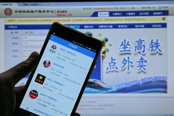 Passageiro Chinês Usa Aplicativo Móvel Site Oficial China Rail 12306 — Fotografia de Stock