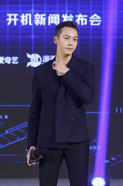 Cantante Actor Hong Kong William Chan Asiste Una Conferencia Prensa — Foto de Stock