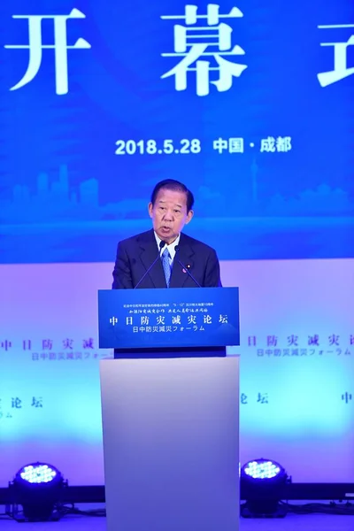 Japanese Politician Toshihiro Nikai Delivers Speech Opening Ceremony Sino Japan — Stock Photo, Image