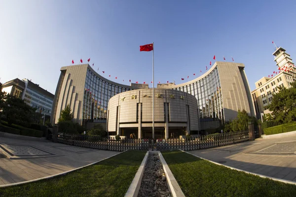 の中国の銀行 Pboc 2017 中国北京で 中国の中央銀行の本部事務所のビュー — ストック写真