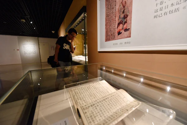 Libros Antiguos Donados Por Museo Eisei Bunko Japón Biblioteca Nacional —  Fotos de Stock