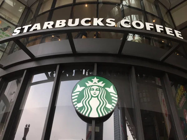 Tekintettel Kávézó Starbucks Kávé Wuhan Város Közép Kínai Hubei Tartomány — Stock Fotó