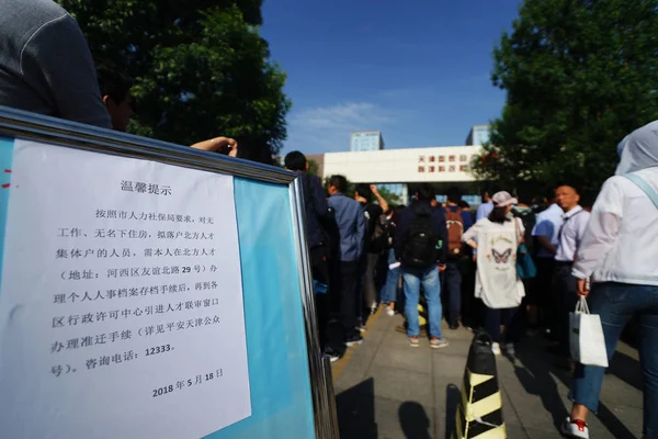 Les Citoyens Chinois Font Queue Pour Postuler Pour Hukous Dossier — Photo