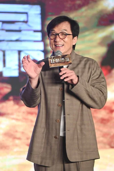 Jackie Chan Estrella Del Kongfu Hong Kong Asiste Una Conferencia —  Fotos de Stock