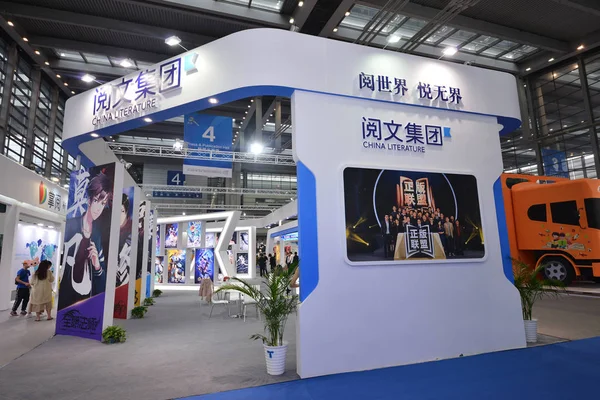 Vista Del Stand China Literature Tencent Holdings Durante 14ª Feria — Foto de Stock