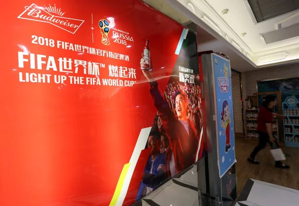 광고가 Anheuser Inbev 2018 Fifa 월드컵의 버드와이저 맥주의 동쪽으로 중국의 — 스톡 사진