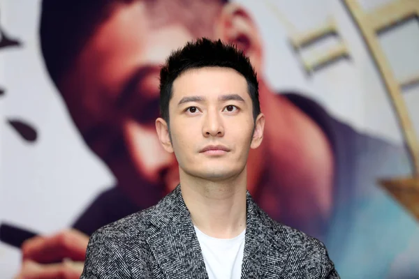 Ator Chinês Huang Xiaoming Participa Evento Promocional Para Seu Filme — Fotografia de Stock