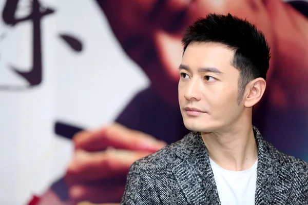 Chinese Actor Huang Xiaoming Attends Promotional Event His Movie Forever — Stock Photo, Image