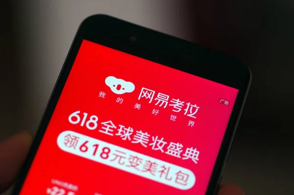 Ein Chinesischer Handynutzer Nutzt Die App Der Grenzüberschreitenden Commerce Plattform — Stockfoto