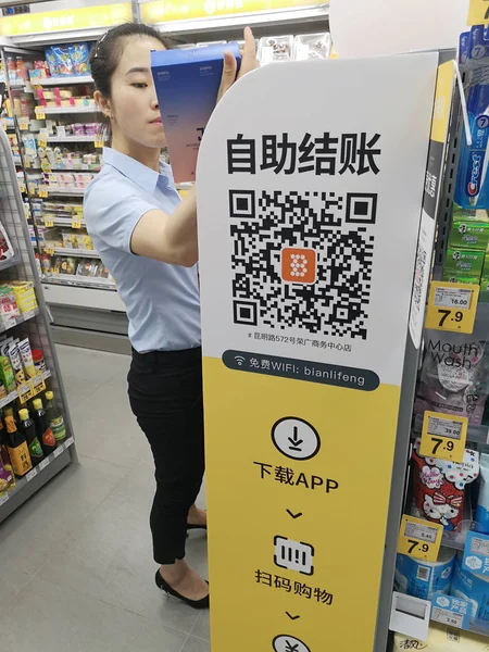 Customers Shop Bian Feng Convenience Store Received License Allowing Small — Stock Photo, Image