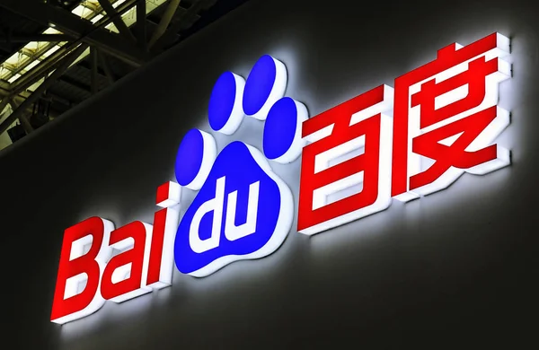 Pohled Stánek Baidu Během Prvního Summitu Digitální Číny Fuzhou Jihovýchodní — Stock fotografie