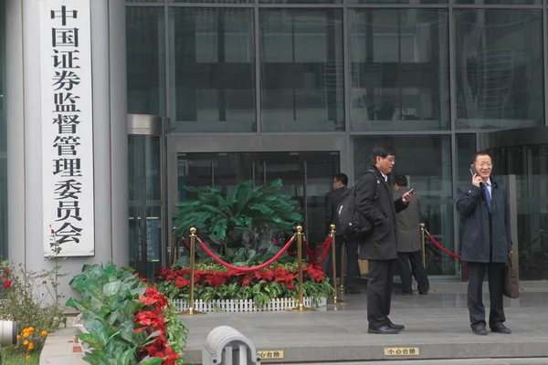 File People Abandona Sede Comisión Reguladora Valores China Csrc Beijing — Foto de Stock