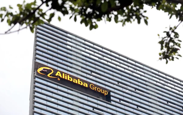 Widok Logo Chińskiego Commerce Giganta Alibaba Group Południowo Zachodniej Siedzibie — Zdjęcie stockowe