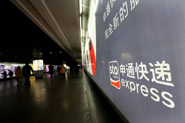 Los Peatones Chinos Pasan Junto Anuncio Empresa Mensajería China Sto — Foto de Stock