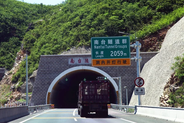 Widok Tunelu Odcinku Expressway Ring Regionu Stołecznego Pekinie Chiny Czerwca — Zdjęcie stockowe