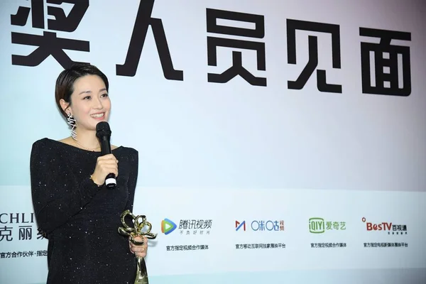 Actriz China Yili Posa Con Trofeo Premio Mejor Actriz Por — Foto de Stock