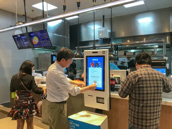 Los Clientes Compran Tienda Experiencia Comercio Electrónico Alimentos Frescos Hemaxiansheng — Foto de Stock