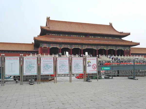 Tourists Visit Palace Museum Also Known Forbidden City Which Being — Stock Photo, Image