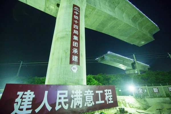 Deux Ponts Poutres Tournent Sur Chemin Fer Nanjing Qidong Ningqi — Photo