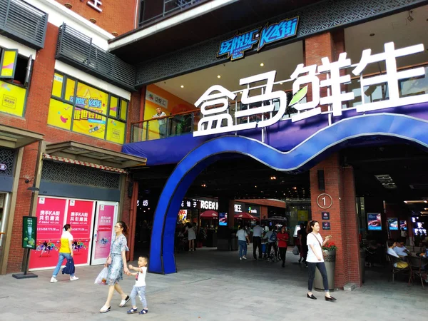 Chinese Customers Shop Seafood Store O2O Fresh Produce Retailer Hemaxiansheng — Stock Photo, Image