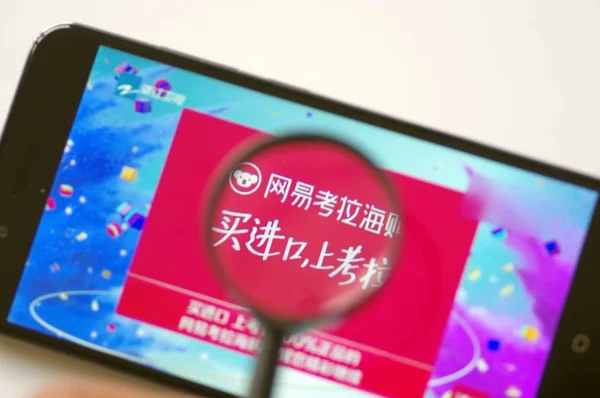 Een Chinese Mobilephone Gebruiker Maakt Gebruik Van App Van Grensoverschrijdende — Stockfoto