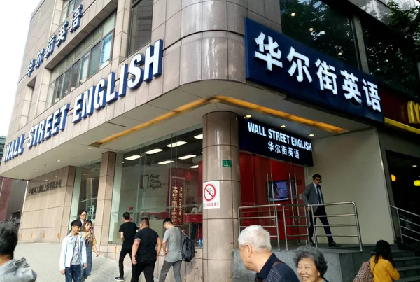 Fotgängare Förbi Gren Wall Street Engelska Learning Center Shanghai Kina — Stockfoto