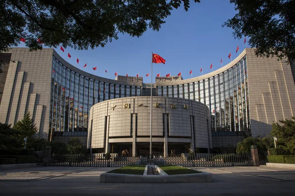 Vista Sede Oficina Central Del Banco Popular China Pboc Banco — Foto de Stock