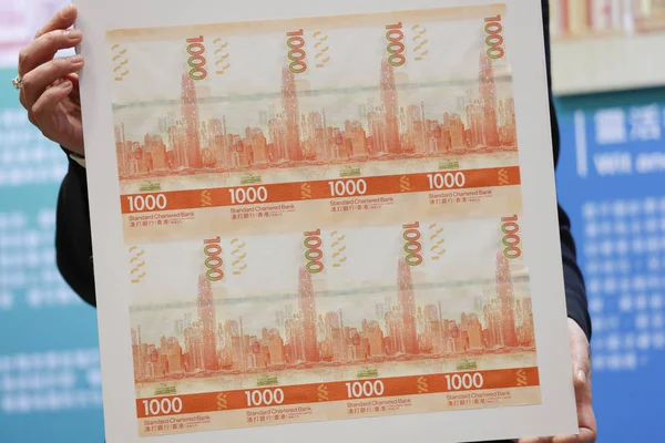 000 Hkd 2018 New Series Hong Kong Banknotes Display Press — Stock Photo, Image