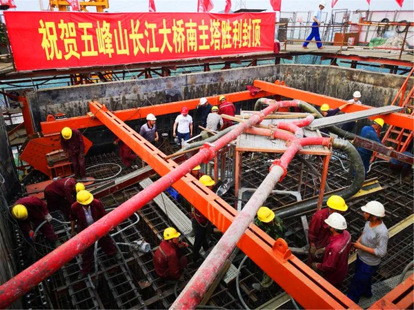 Utsikt Över Världens Tyngsta Uthärda Hängbro Wufengshan Yangtze River Bridge — Stockfoto