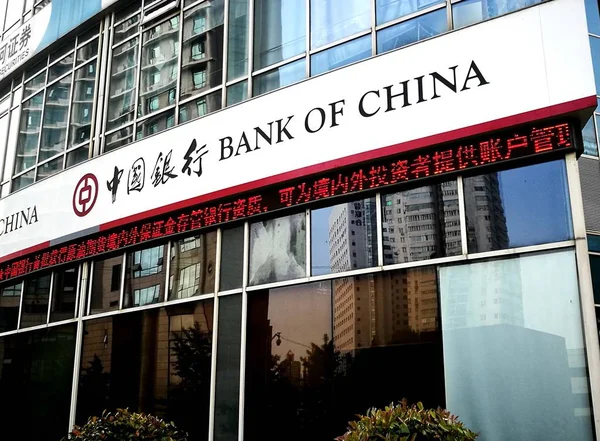 Nézd Fióktelep Bank China Boc Shanghai Kína 2018 Április — Stock Fotó