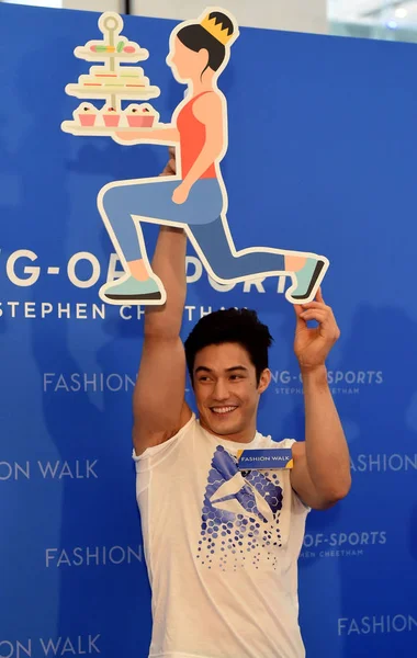 Brazilian Artist Gymnast Arthur Mariano Attends Fashion Walk King Sport — Stock Photo, Image