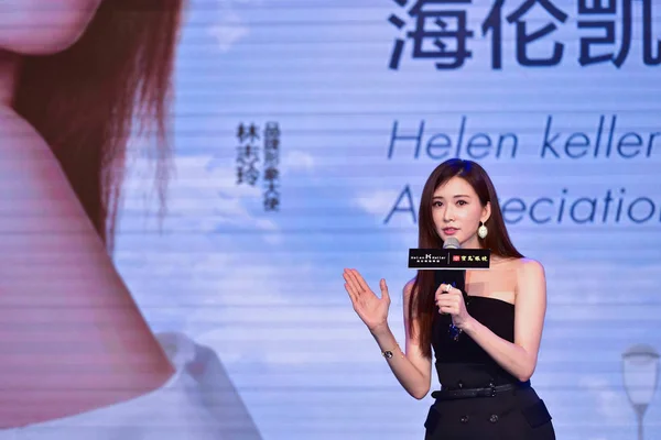 Taiwanesisches Model Und Schauspielerin Lin Chi Ling Besucht Eine Werbeveranstaltung — Stockfoto