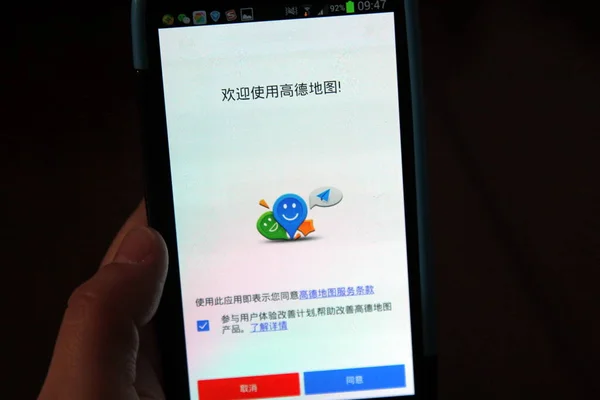 Usuário Celular Chinês Usa Aplicativo Móvel Autonavi Amap Com Provedor — Fotografia de Stock