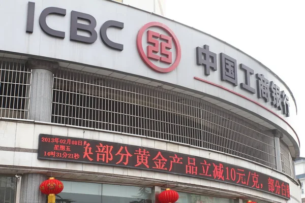 Tekintettel Egy Ága Ipari Kereskedelmi Bank China Icbc Xuchang Város — Stock Fotó