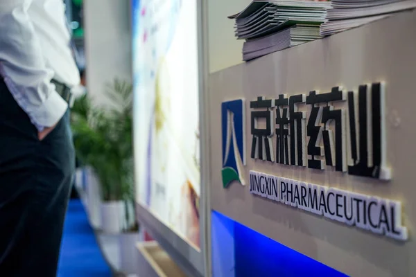 Vista Del Stand Jingxin Pharma Durante Una Exposición Shanghái China — Foto de Stock