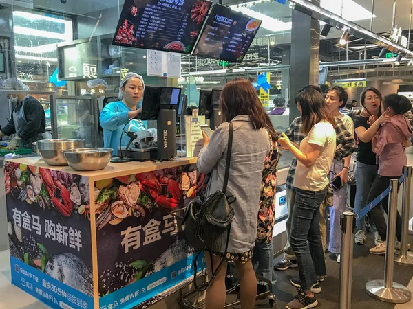 Los Clientes Compran Tienda Experiencia Comercio Electrónico Alimentos Frescos Hemaxiansheng — Foto de Stock