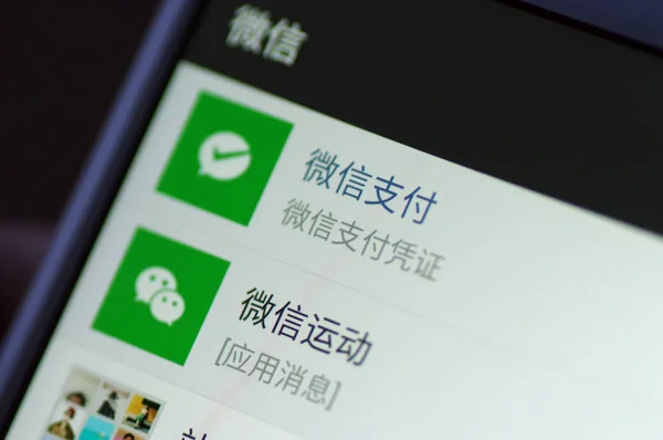 Usuario Teléfono Móvil Chino Utiliza Wechat Payment Aplicación Mensajería Weixin — Foto de Stock