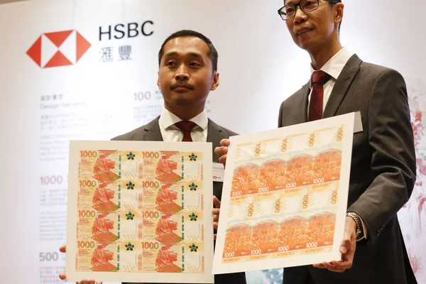 Employees Show 000 Hkd 2018 New Series Hong Kong Banknotes — Stock Photo, Image