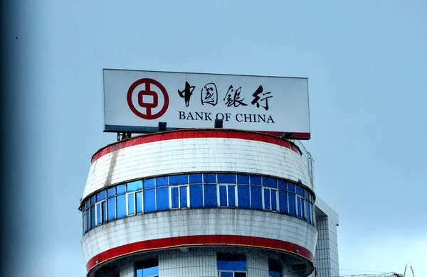 2017年7月17日 在中国福建省福州市一栋建筑的屋顶上 可以看到中国银行 Boc 的标志 — 图库照片